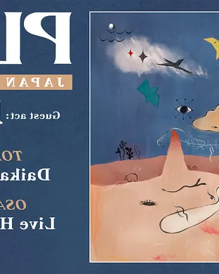 Plini San Diego