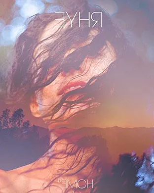Rhye San Diego